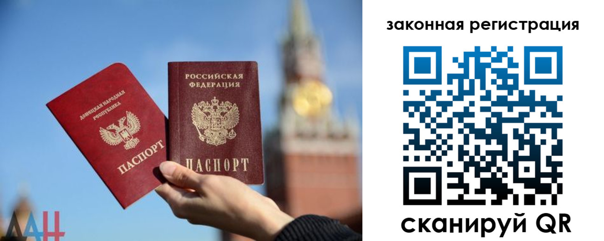 временная регистрация госуслуги в Палласовке